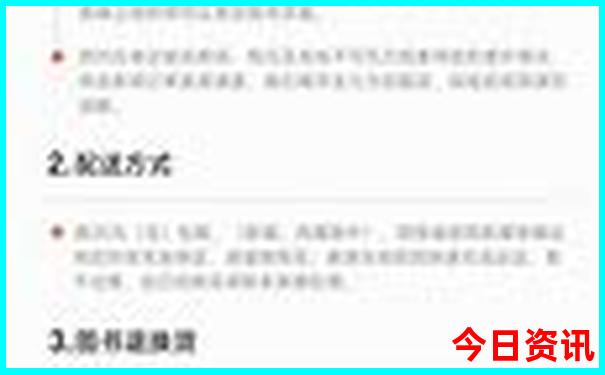 85岁老人适合什么旅行